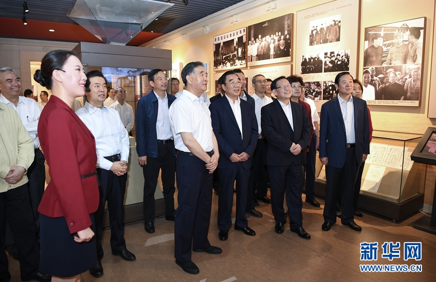 云顶集团·(中国)手机版app下载